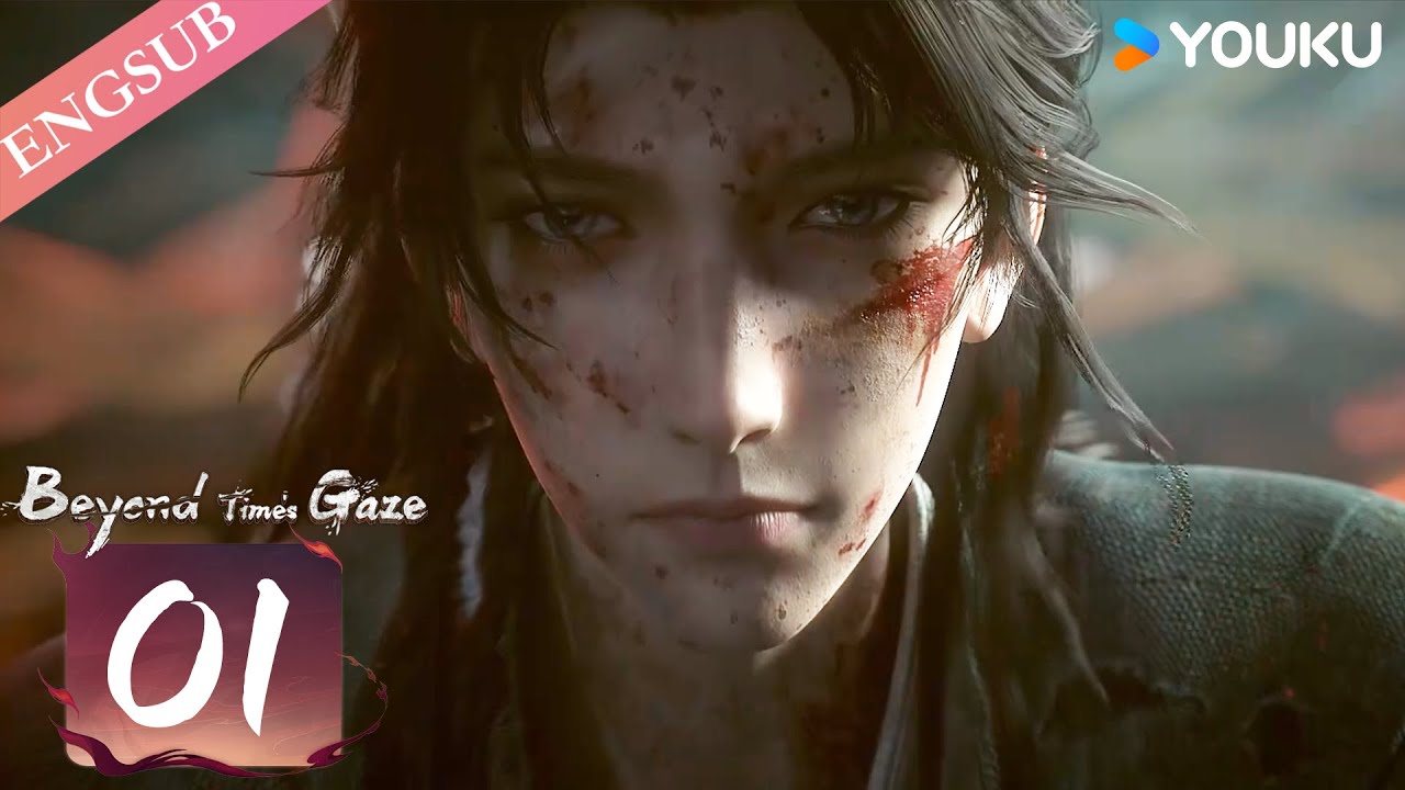 【Beyond Time's Gaze】EP01 | Chinese Fantasy Anime | YOUKU English Animation