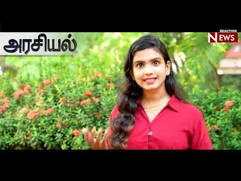 REACTION NEWS PROMO!