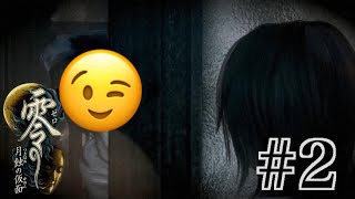 【Steam版】零 -月蝕の仮面-【#2】