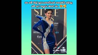 Download lagu අඩෝ අනන්තාට වඩා දැන් බං බලන් යන කොට රාධිකා නේ ලස්සන 😩💘😍 mp3