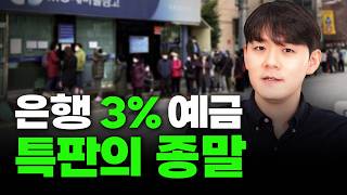 목돈은 증권사에서 굴려야 합니다. (월간 저위험 리뷰)