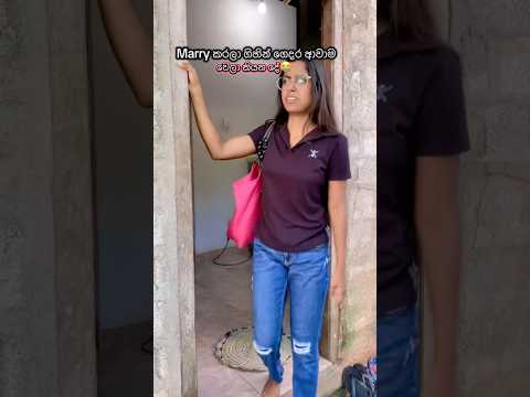 මෙහෙම වෙලා තියෙයිද?😭😂#subscribe#funny#comedy#viral#trending#shorts#viralvideo#viralshorts#fyp#yt