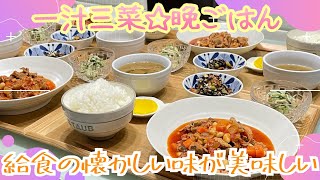  - 【晩ごはん作り】昔は苦手だったものが美味しく感じる今日この頃…｡食べ物の好みも変わってくる😌そんなお年頃です🫧