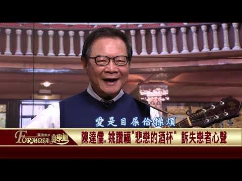  - 保護台灣大聯盟 - 政治文化新聞平台