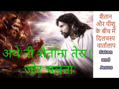 अथे नहीं सताना तेरा जोर चलना||Athe Ni sSatana  Tera Jor Chalna(Ds13Mashi)Warkhseep Song