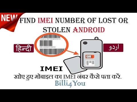 How to Find IMEI Number of Lost or Stolen Android Phone