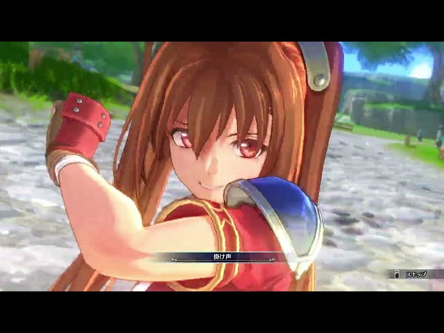 Video - Trails in the Sky 1st Chapter (Switch 2)