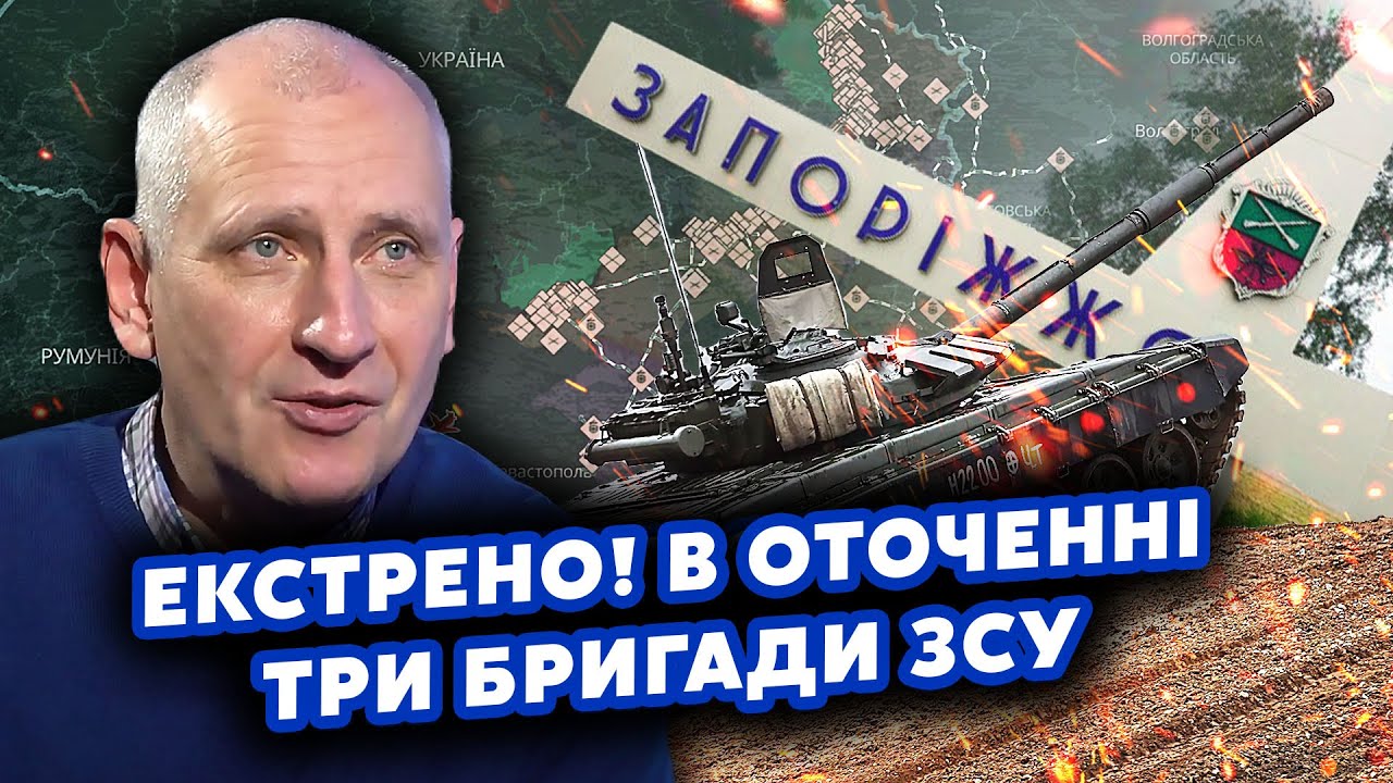 СТАРІКОВ: Нам БРЕШУТЬ про НАСТУП РФ! У Кураховому майже КОТЕЛ. РФ ОБХОДИТЬ Покровськ.Обвалять ФРОНТ?