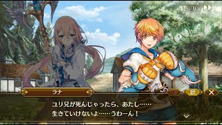 採集 EP1 #05「ユリィが倒れてさあ大変！？」