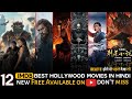 Top 12 Amazing Hollywood Adventure/Fantasy Movies in Hindi on YouTube