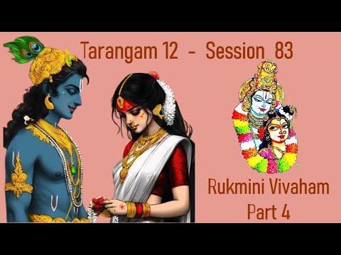 Sri Krishnaleela Tarangini -  83   Rukmini Vivaham Part 4