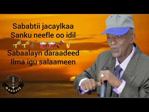 HEES | Sidirigam | Maxamuud Cali Burco | Original | Lyrics