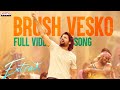 Brush Vesko Full Video Song |  Extra - Ordinary Man | Nithiin, Sreeleela | Harris Jayaraj