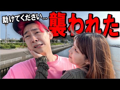 学校教育教員養成課程 ２年間ストーカーしてきた女が家に来たのでデートしてみた...（？）