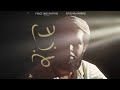 Idris Muhammad -  Peace And Rhythm Suite: Rhythm (Official Groovisualizer)