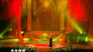 Sarah Brightman Only an Ocean Away Live In Taiwan