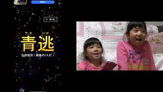 【ゲーム実況はじめました】青鬼オンラインで青逃と60連ガチャを狙う!!