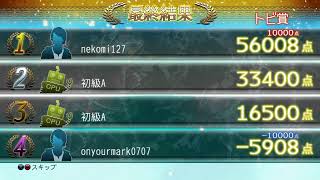 すいませんでした