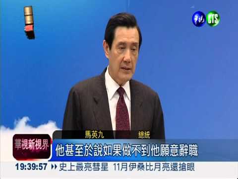 美豬絕不會進口! 否則江揆下台