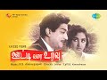 Poo Malayil