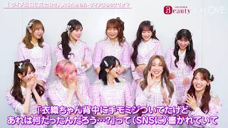 【＝LOVE、超特急逃走中】野口衣織、背中に手形!?ライブ前「もっと！強く！」／ホットペッパービューティーCM＋メイキング＋インタビュー