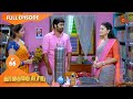 Vanathai Pola Ep 66 04 March 2021 Sun TV Serial Tamil Serial