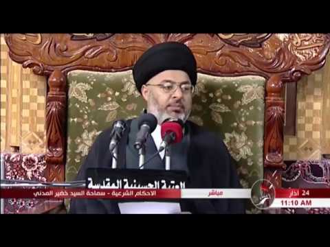 ⁣السيد خضير المدني _ ما حكم استعمال المخدرات لغرض العلاج ؟