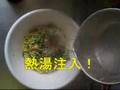 No 3399 Myojo Zenya Shio Salt Ramen