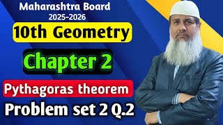 Download the video "L2 Pythagoras Theorem problem set-2 Q.2 | Pythagoras Theorem | Ayyub Khan Classes |"