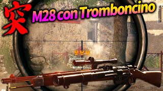 [BF5]突スナ最強の男がトロンボンチーノという癖強武器を使った結果…！【観戦モード】