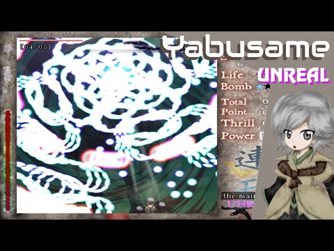 Len'en 1 - Evanescent Existence | Yabusame Unreal 1cc