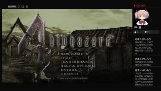 バイオハザード4