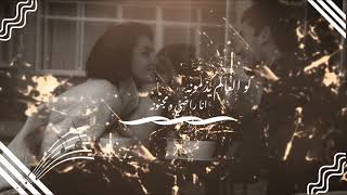 احلى اثنين أداء مشعل الشراري حصرياً 2024