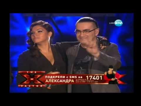 Sanny Alexa, Feat Maga,  Curiosity killed the cat- Name and number