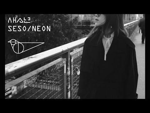Video thumbnail for 나는 새롭게 떠오른 외로움을 봐요 (I’m Watching a Loneliness Just Arisen)