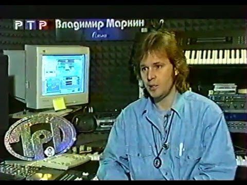 Валерий Панков в ТВ-программе БАШНЯ 20 сентября 1998г. РТР