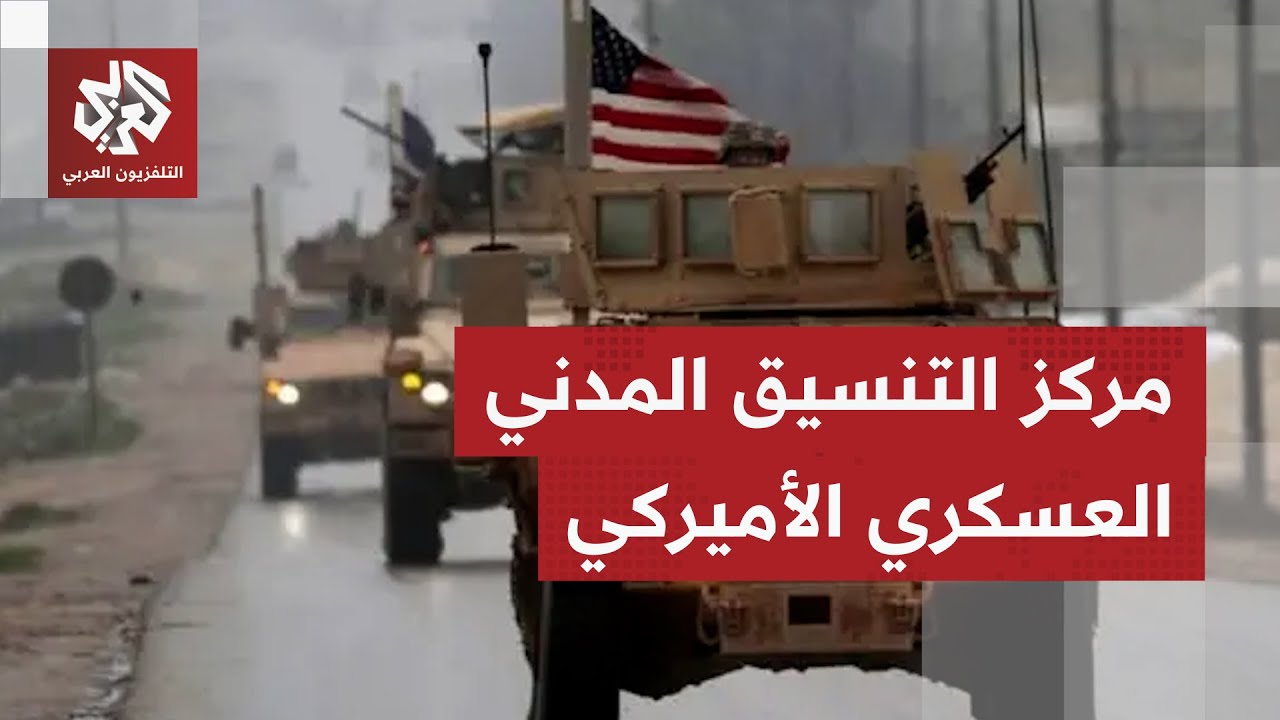 قوات أميركية تطوّق قطاع غزة.. ما المهام الموكلة إليها؟