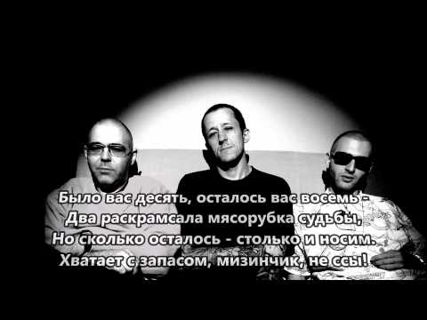 download lagu mp3 mp4 кровосток ногти текст, download lagu кровосток ногти текст gratis, unduh video klip кровосток ногти текст