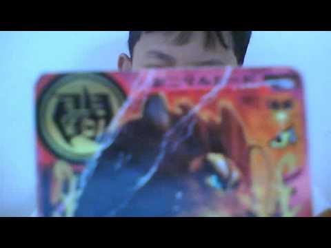 Animal Kaiser Scorch (Fake)