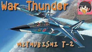 War Thunder 空戦ゆっくり実況 ぬこが逝く Part2