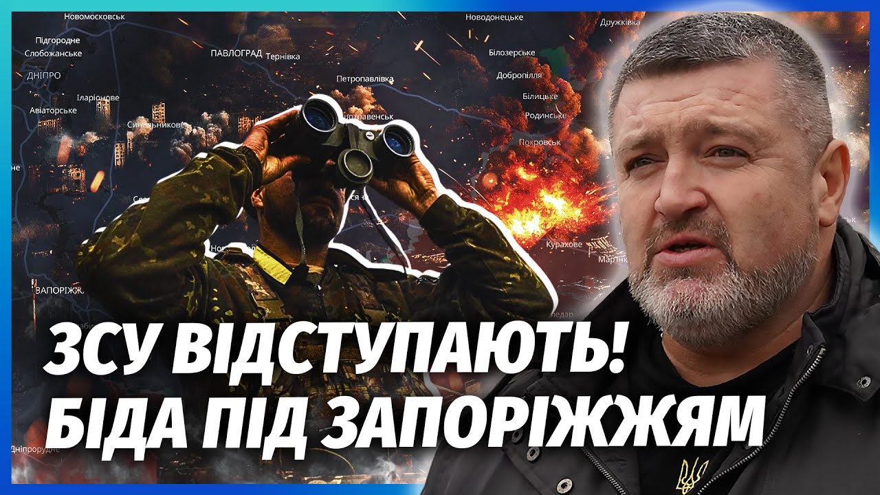 ВАМ БРЕШУТЬ ПРО ПОКРОВСЬК! В місто заходять НОВІ ВІЙСЬКА РФ. Росіяни пішли в ?