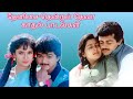 காதலர்களின் மனதை கொள்ளை கொண்ட காதல் �