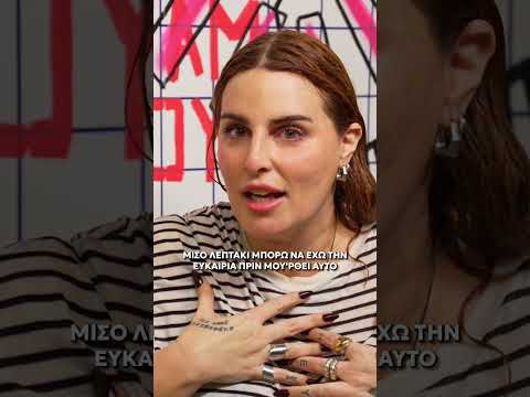 ΠΟΙΟΣ ΑΠΟ ΤΟ J2US ΕΙΧΕ ΤΗΝ ΧΕΙΡΟΤΕΡΗ ΦΩΝΗ !