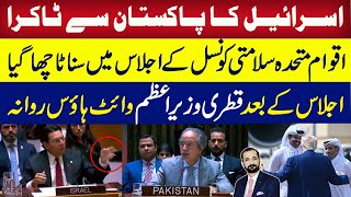 UNSC Showdown: Pakistan & Israel Face Off Over Doha Strikes | Details By Faizan Rizvi