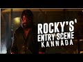 KGF ROCKY ENTRY SCENE KANNADA | ROCKY ENTRY FIGHT SCENE | KGF KANNADA MOVIE SCENES | KGF CHAPTER 1