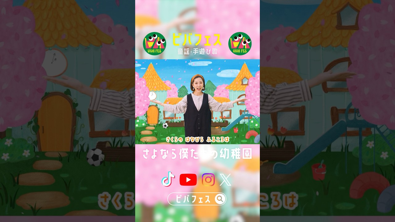 ご卒園おめでとうございます🌸