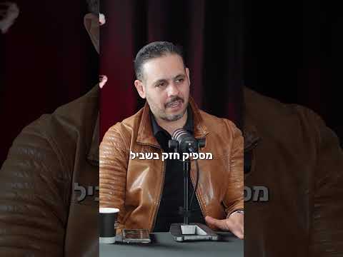 למה עסקים נסגרים בשנים הראשונות , אלי קאופמן, מנכ"ל ובעלים מכללת אפיק - חשיבה מקצועית