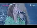 NIGHTWISH Ever Dream Live At Gampel Open Air 2008 REMASTERED