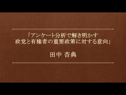 2022年度（第21回）経済学部卒業研究発表会【銅賞】田中杏典さん