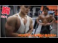 [筋トレ] 大胸筋を大きくするためにしていたこと！Chest Day!!